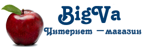 Назад на главную